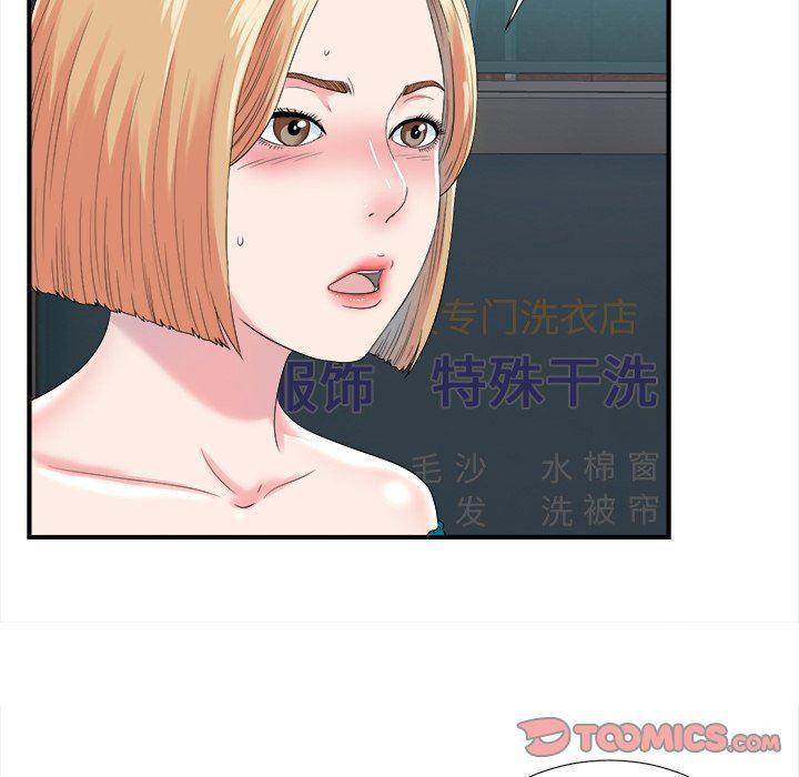 gl漫画韩漫全集-第23话无删减无遮挡章节图片 