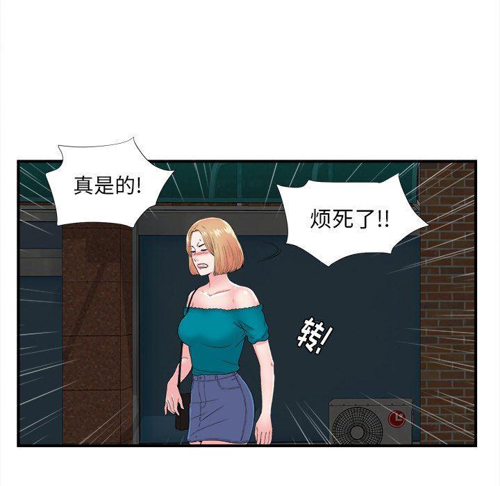 gl漫画韩漫全集-第23话无删减无遮挡章节图片 