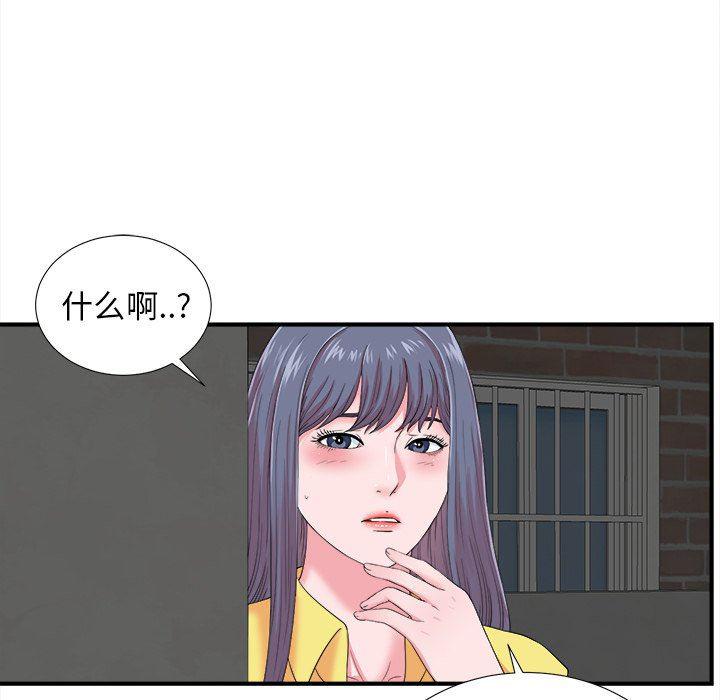 gl漫画韩漫全集-第23话无删减无遮挡章节图片 