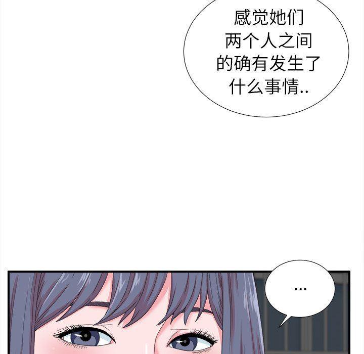 gl漫画韩漫全集-第23话无删减无遮挡章节图片 