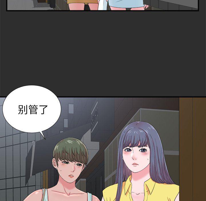 gl漫画韩漫全集-第23话无删减无遮挡章节图片 