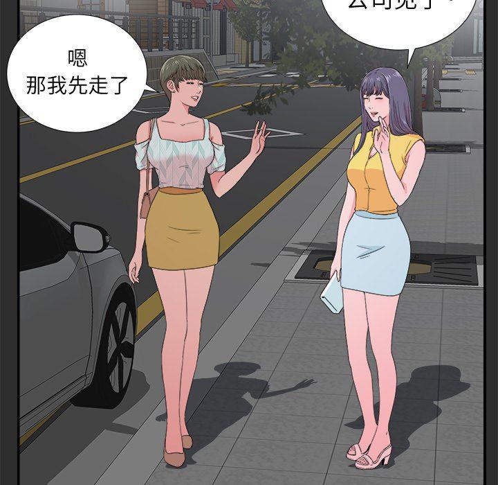 gl漫画韩漫全集-第23话无删减无遮挡章节图片 