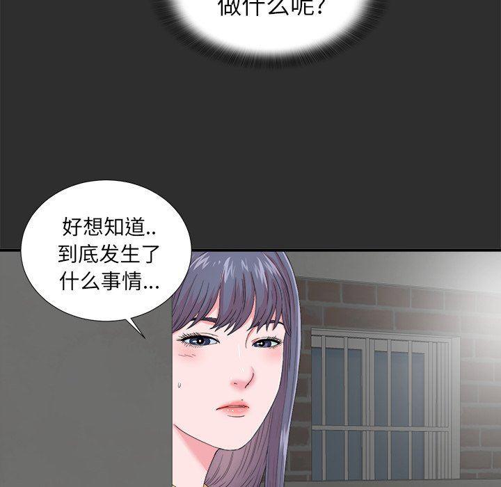 gl漫画韩漫全集-第23话无删减无遮挡章节图片 