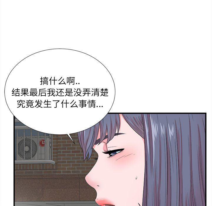 gl漫画韩漫全集-第23话无删减无遮挡章节图片 