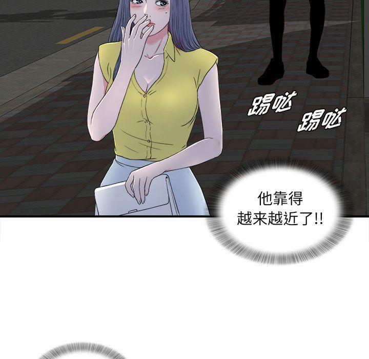 gl漫画韩漫全集-第23话无删减无遮挡章节图片 