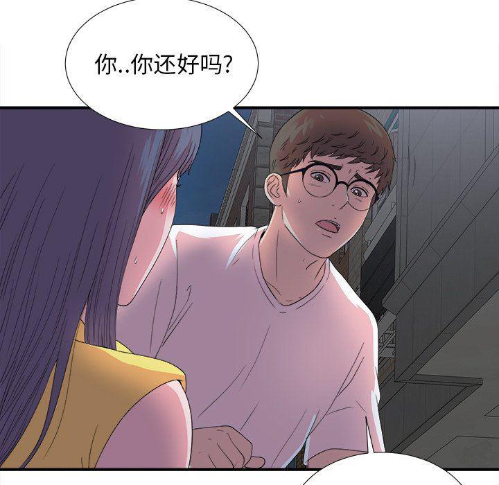 gl漫画韩漫全集-第23话无删减无遮挡章节图片 