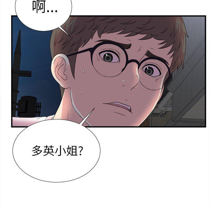 gl漫画韩漫全集-第23话无删减无遮挡章节图片 