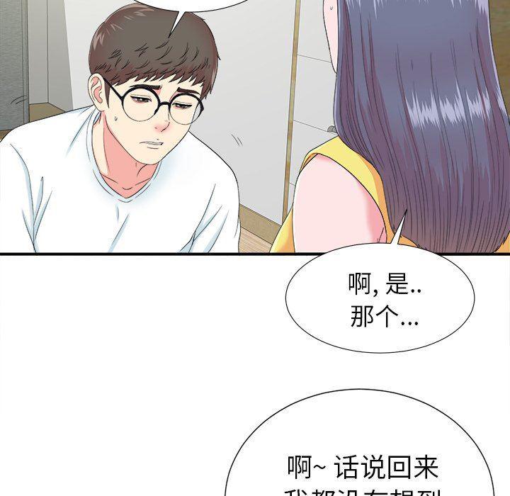 gl漫画韩漫全集-第23话无删减无遮挡章节图片 