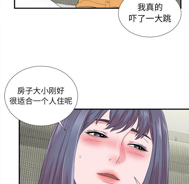 gl漫画韩漫全集-第23话无删减无遮挡章节图片 