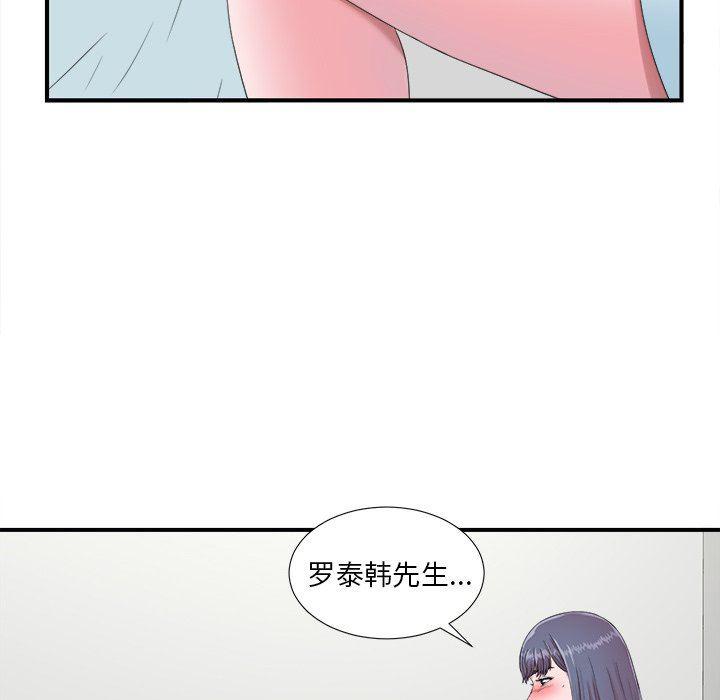gl漫画韩漫全集-第24话无删减无遮挡章节图片 