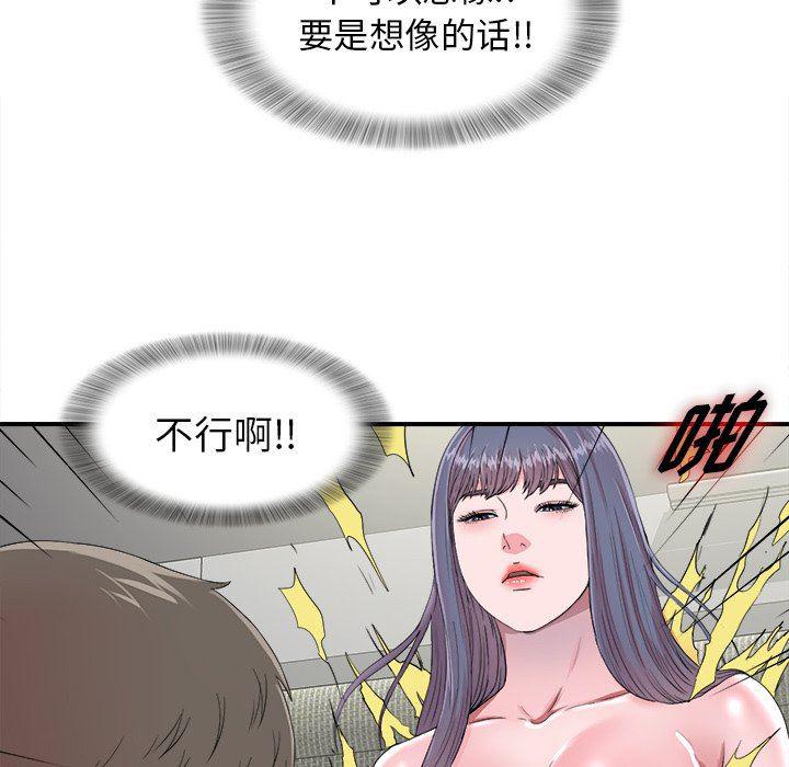 gl漫画韩漫全集-第24话无删减无遮挡章节图片 