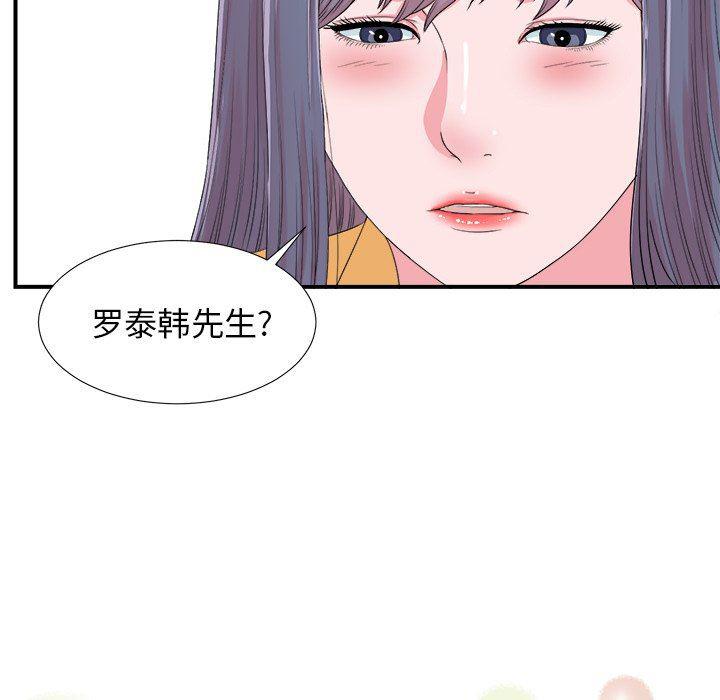 gl漫画韩漫全集-第24话无删减无遮挡章节图片 