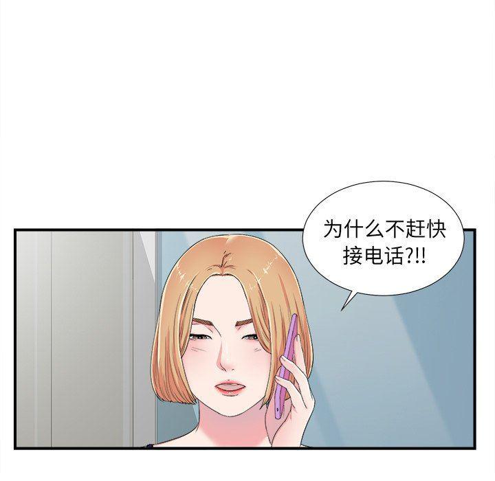 gl漫画韩漫全集-第24话无删减无遮挡章节图片 