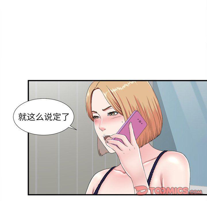 gl漫画韩漫全集-第24话无删减无遮挡章节图片 