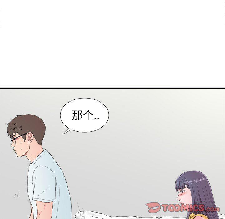 gl漫画韩漫全集-第24话无删减无遮挡章节图片 