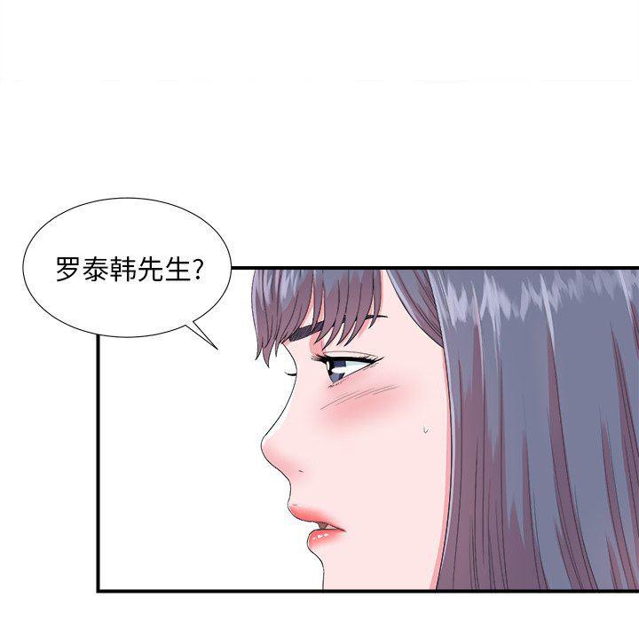 gl漫画韩漫全集-第24话无删减无遮挡章节图片 