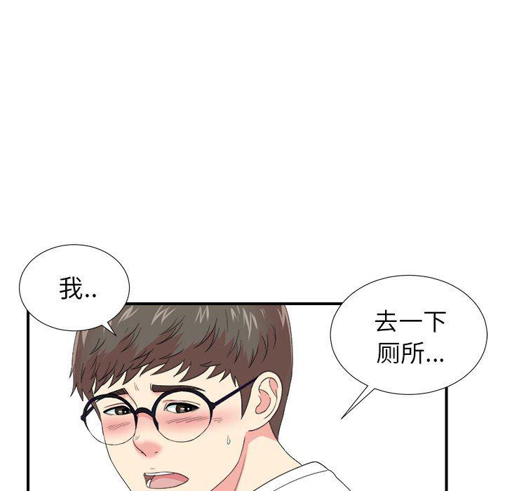 gl漫画韩漫全集-第24话无删减无遮挡章节图片 