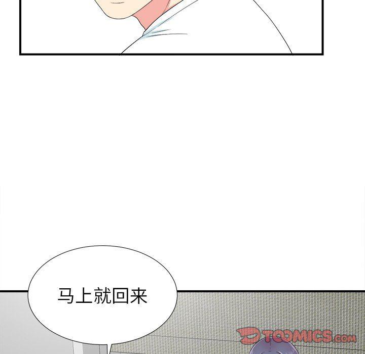 gl漫画韩漫全集-第24话无删减无遮挡章节图片 