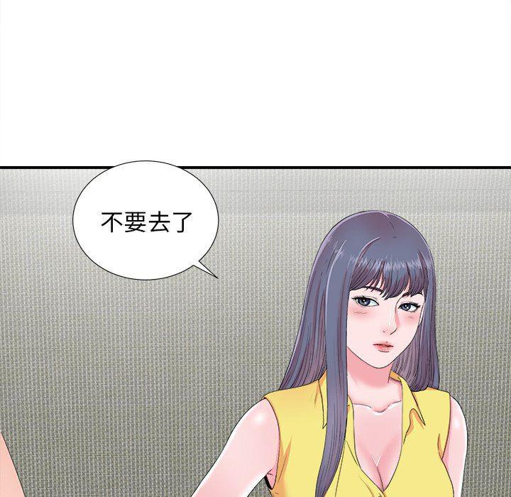 gl漫画韩漫全集-第24话无删减无遮挡章节图片 