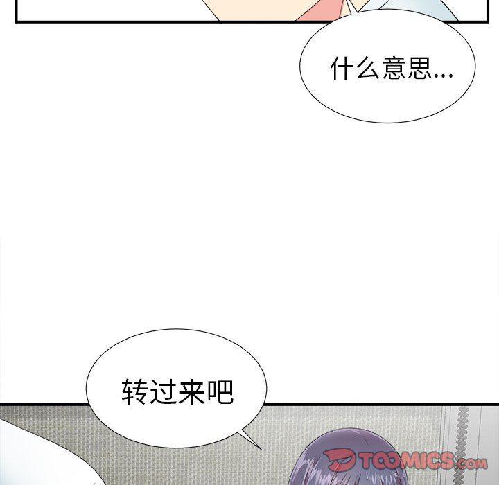 gl漫画韩漫全集-第24话无删减无遮挡章节图片 