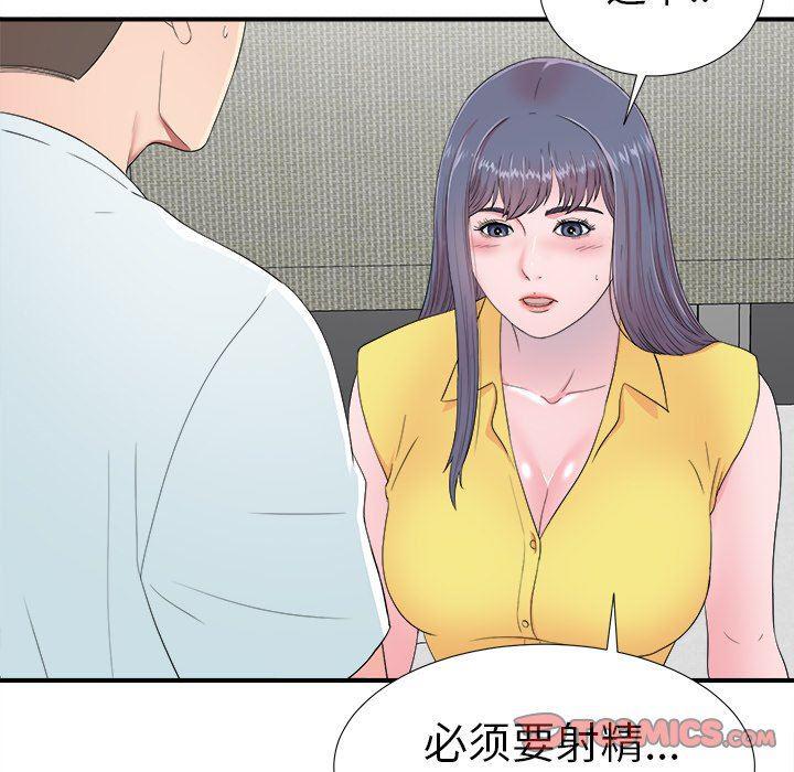 gl漫画韩漫全集-第24话无删减无遮挡章节图片 