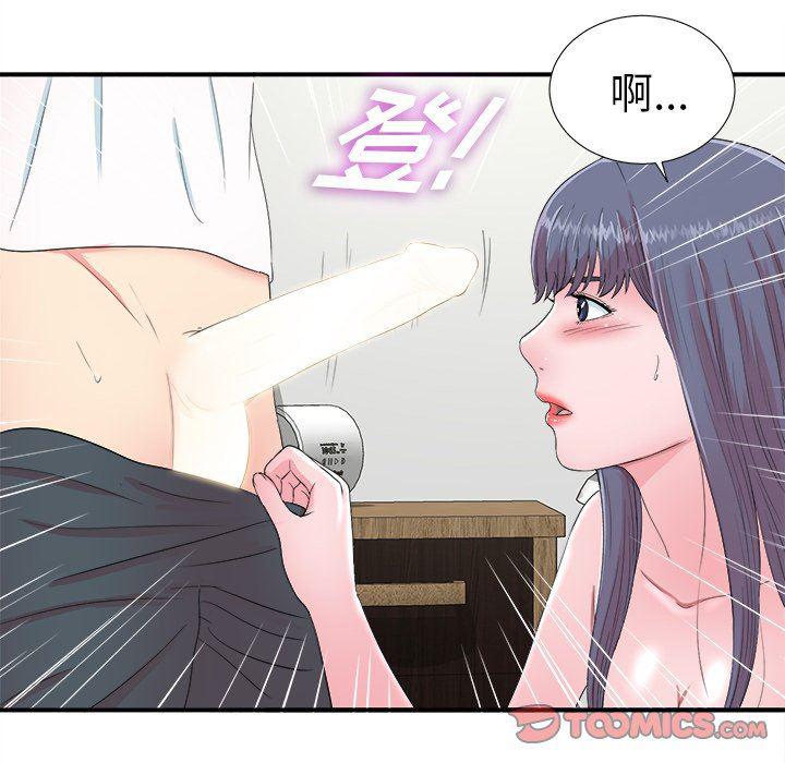 gl漫画韩漫全集-第24话无删减无遮挡章节图片 