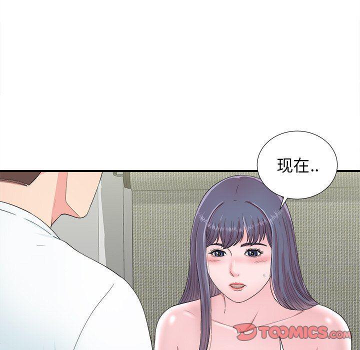 gl漫画韩漫全集-第24话无删减无遮挡章节图片 