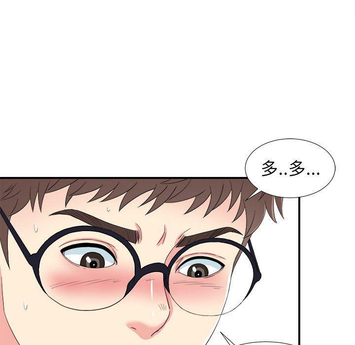gl漫画韩漫全集-第24话无删减无遮挡章节图片 