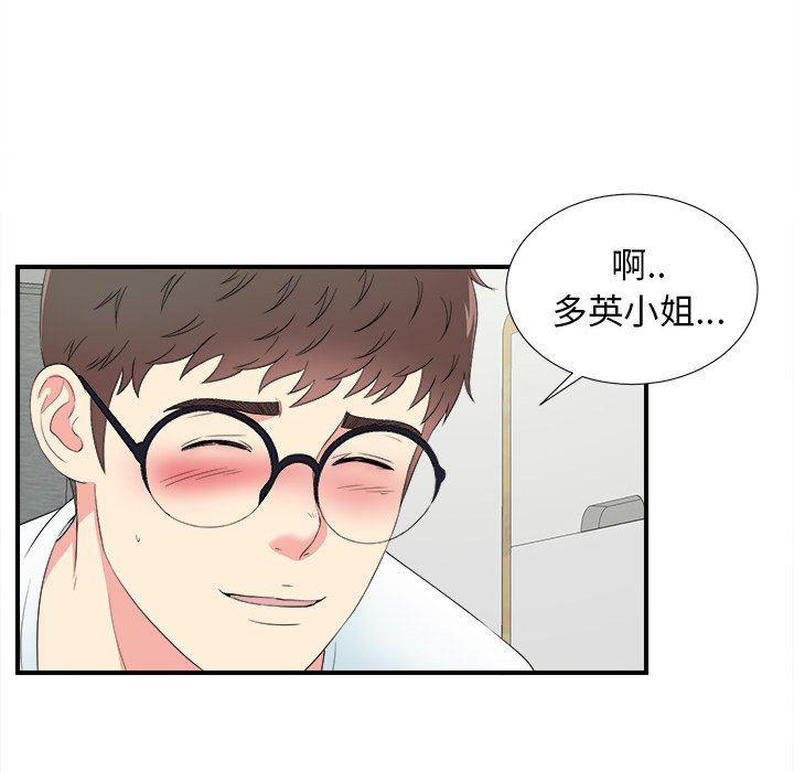gl漫画韩漫全集-第25话无删减无遮挡章节图片 