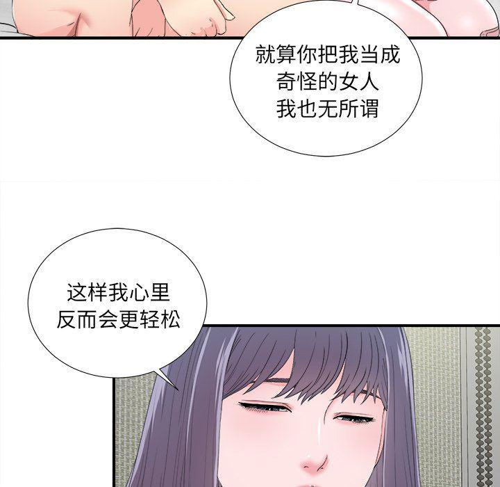 gl漫画韩漫全集-第25话无删减无遮挡章节图片 