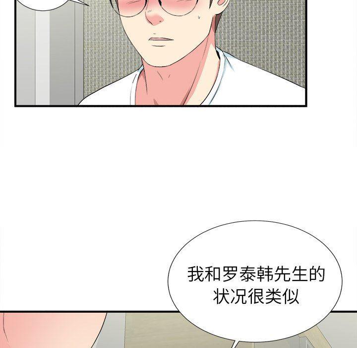 gl漫画韩漫全集-第25话无删减无遮挡章节图片 