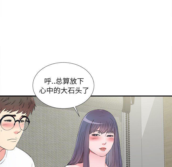 gl漫画韩漫全集-第25话无删减无遮挡章节图片 
