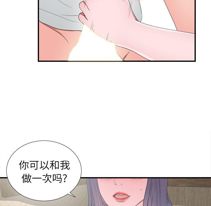 gl漫画韩漫全集-第25话无删减无遮挡章节图片 