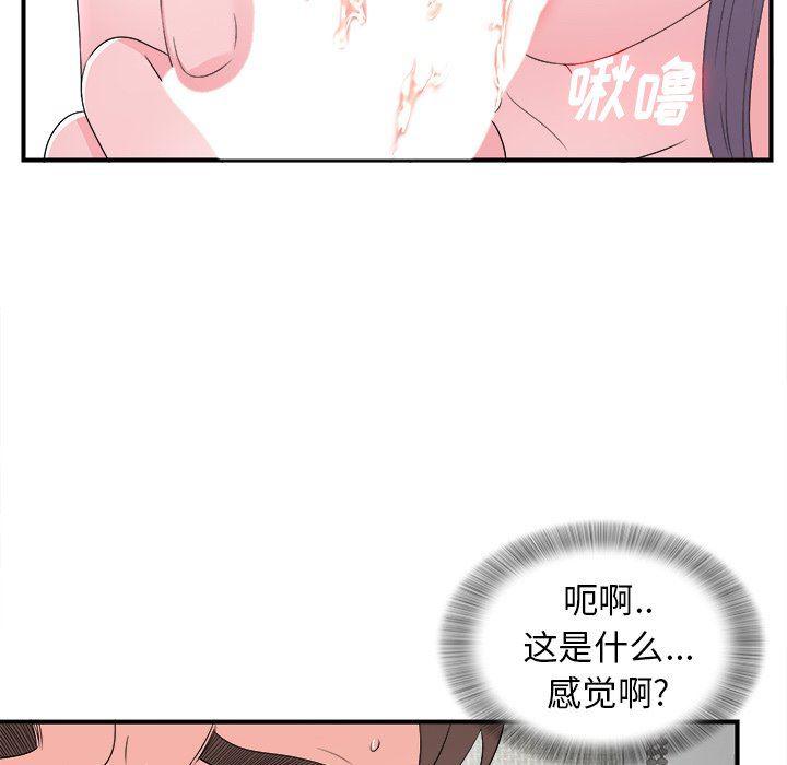gl漫画韩漫全集-第26话无删减无遮挡章节图片 