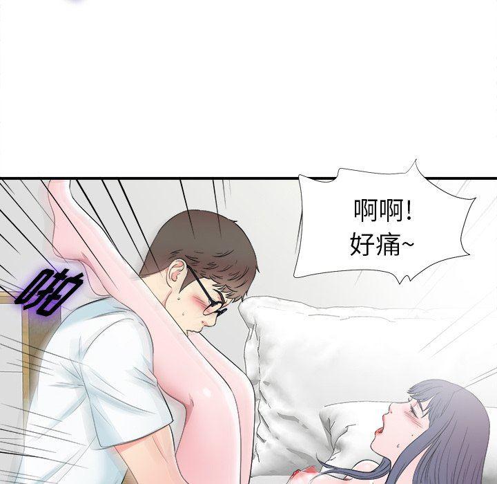 gl漫画韩漫全集-第26话无删减无遮挡章节图片 