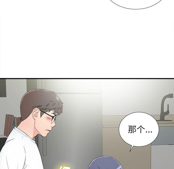 gl漫画韩漫全集-第26话无删减无遮挡章节图片 