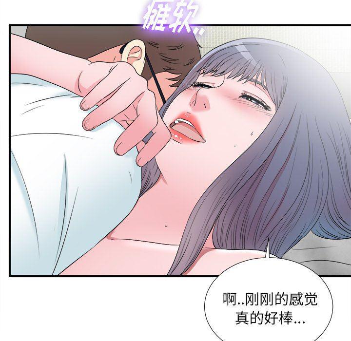 gl漫画韩漫全集-第26话无删减无遮挡章节图片 
