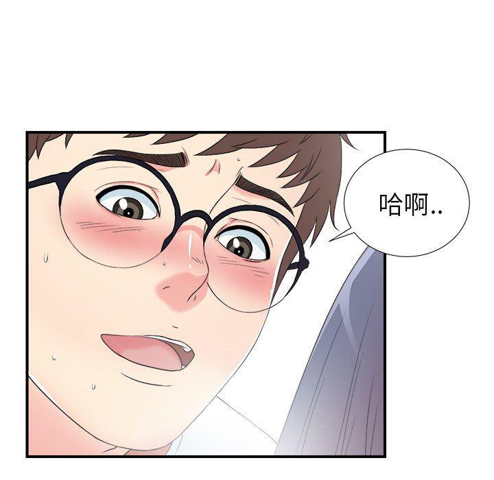 gl漫画韩漫全集-第26话无删减无遮挡章节图片 