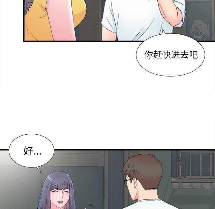 gl漫画韩漫全集-第26话无删减无遮挡章节图片 