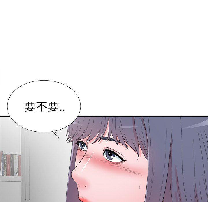 gl漫画韩漫全集-第26话无删减无遮挡章节图片 