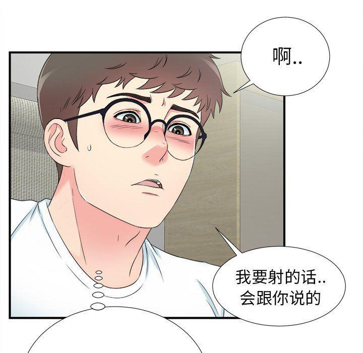 gl漫画韩漫全集-第26话无删减无遮挡章节图片 