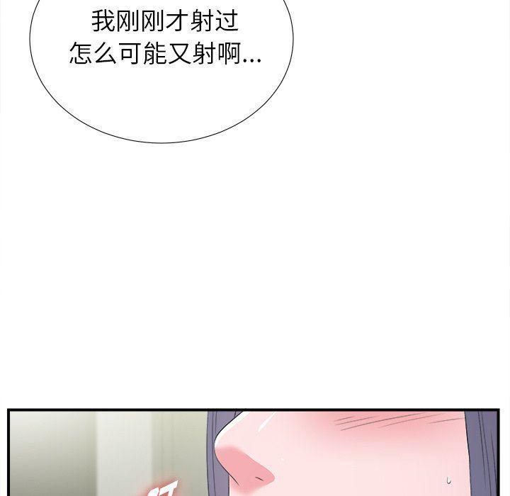 gl漫画韩漫全集-第26话无删减无遮挡章节图片 