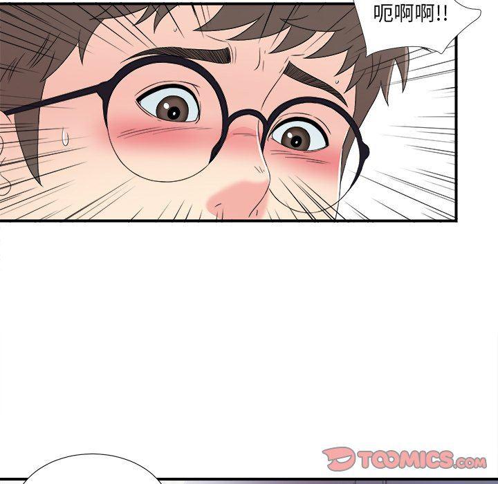 gl漫画韩漫全集-第26话无删减无遮挡章节图片 