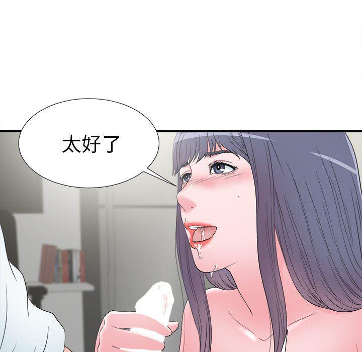gl漫画韩漫全集-第26话无删减无遮挡章节图片 