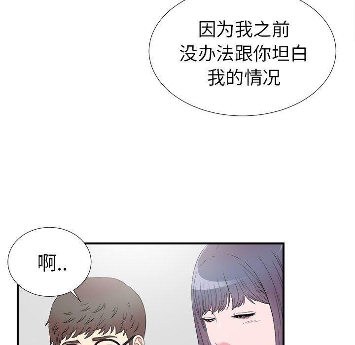 gl漫画韩漫全集-第27话无删减无遮挡章节图片 