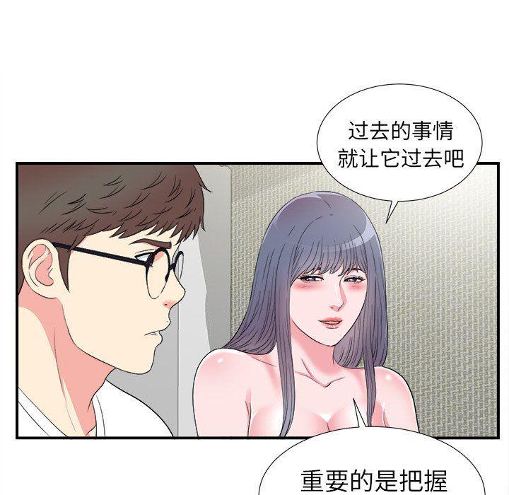 gl漫画韩漫全集-第27话无删减无遮挡章节图片 