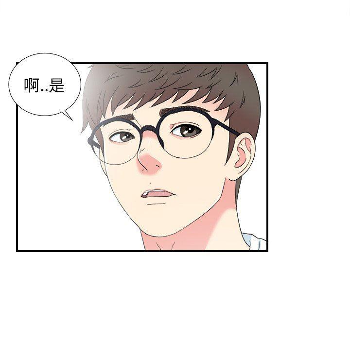 gl漫画韩漫全集-第27话无删减无遮挡章节图片 
