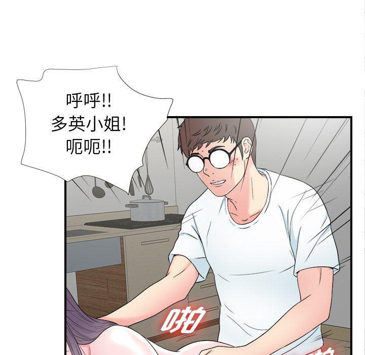 gl漫画韩漫全集-第27话无删减无遮挡章节图片 
