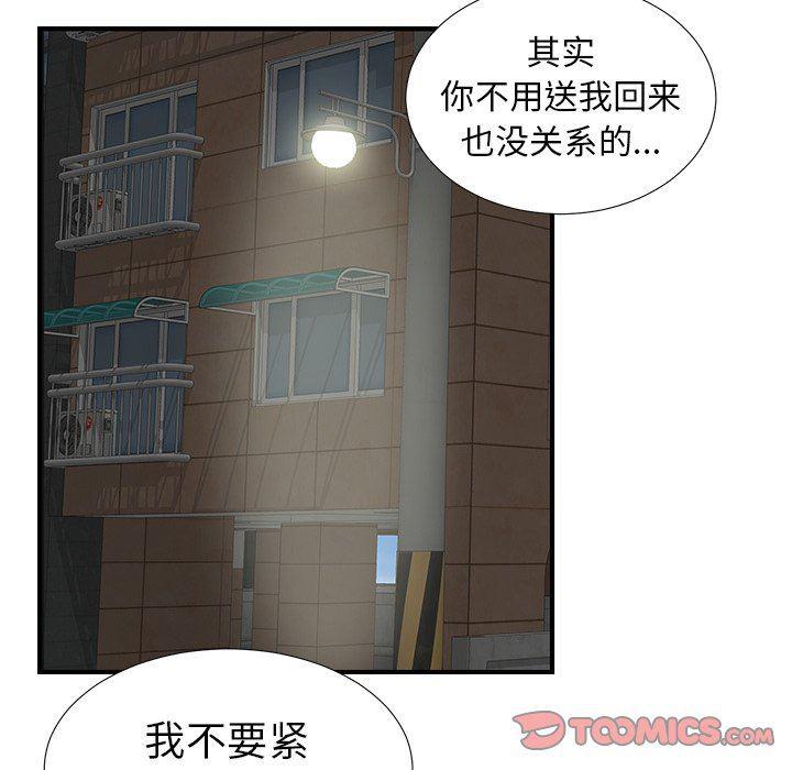 gl漫画韩漫全集-第27话无删减无遮挡章节图片 
