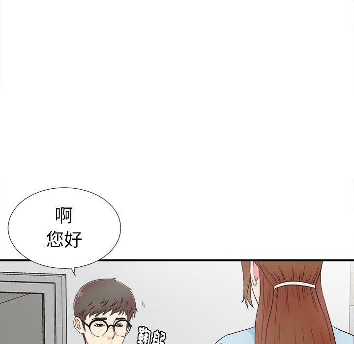 gl漫画韩漫全集-第27话无删减无遮挡章节图片 